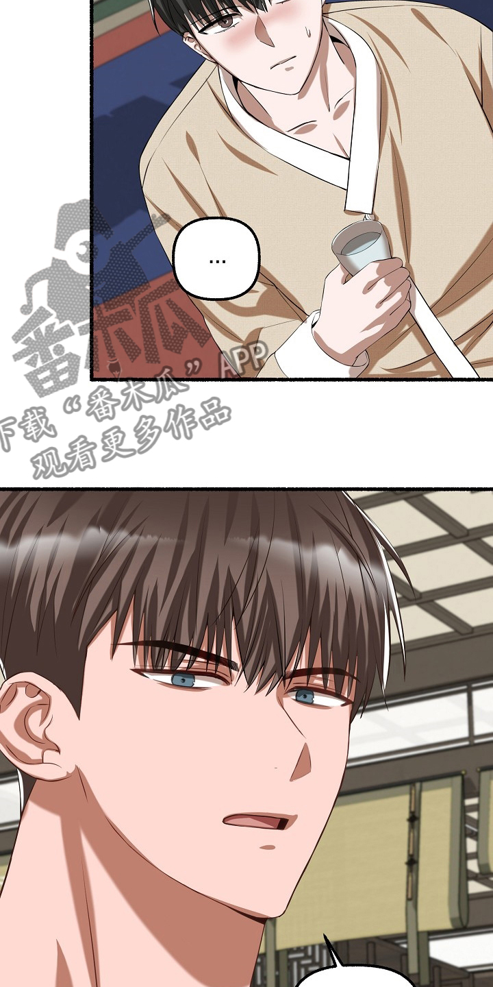 第89章：回答17