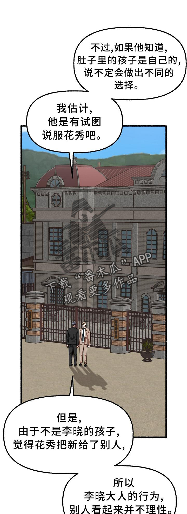 第188章：醉汉17