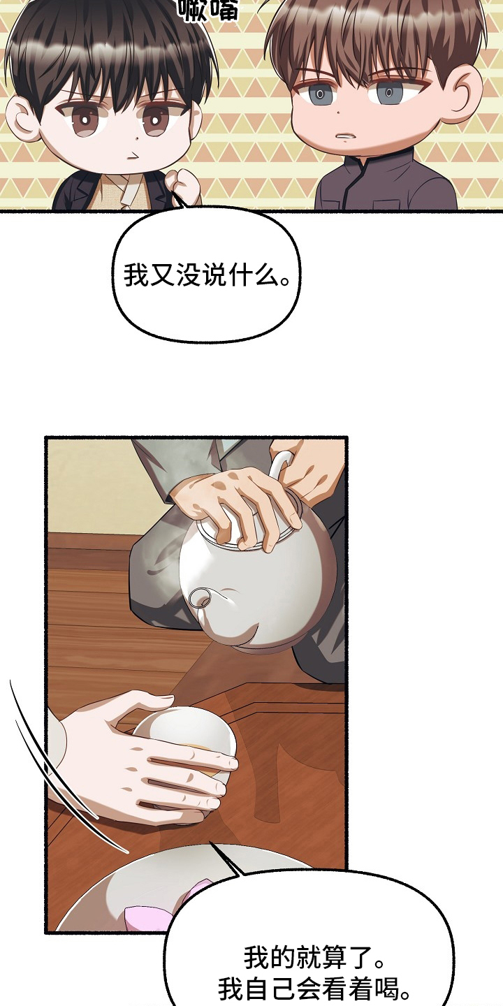 第95章：廉价7