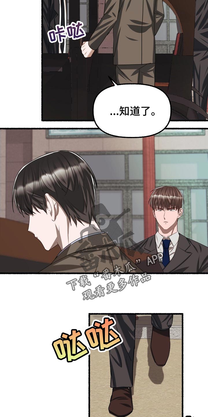 第100章：拍照18