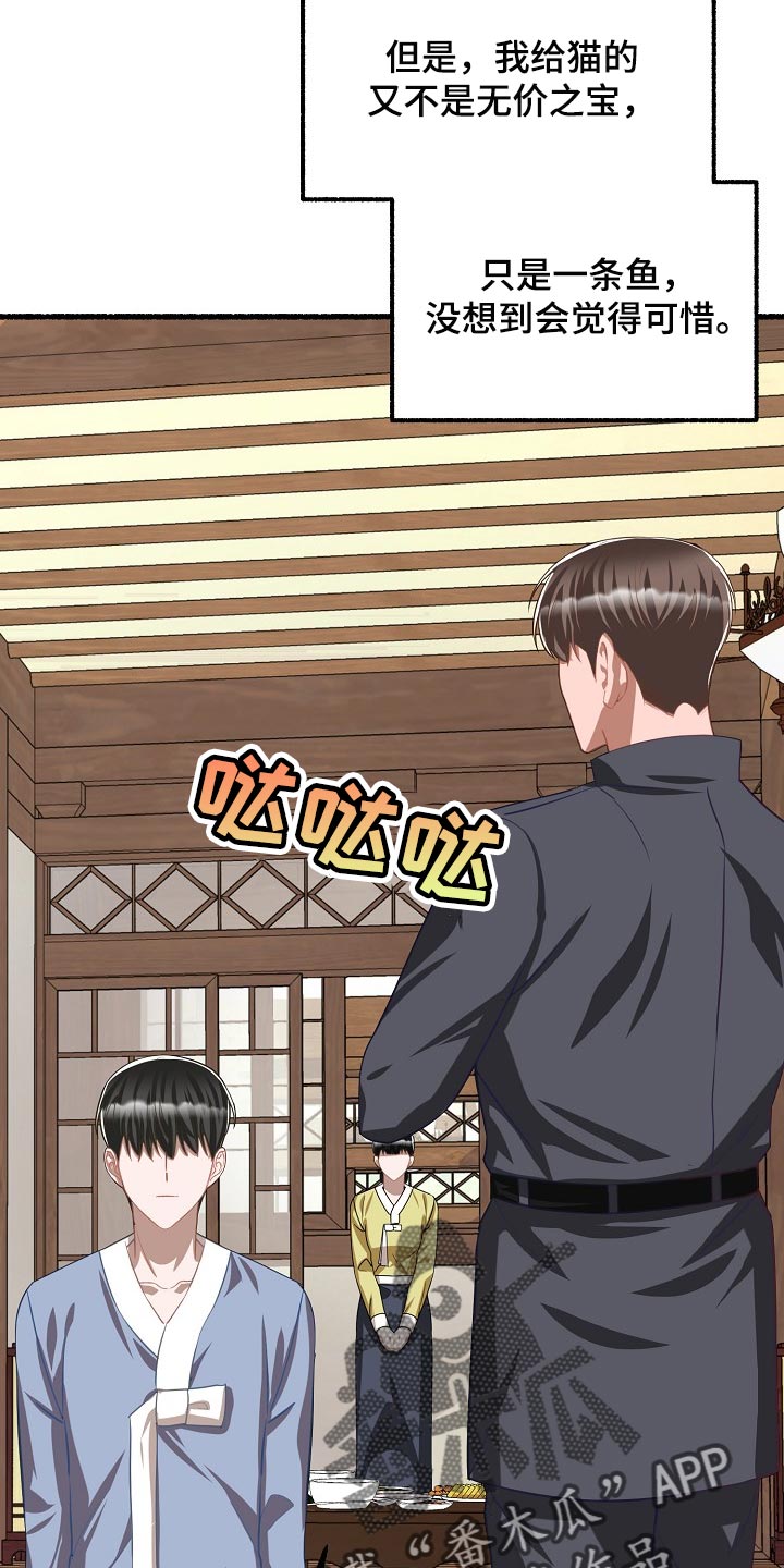 第125章：不甘心17