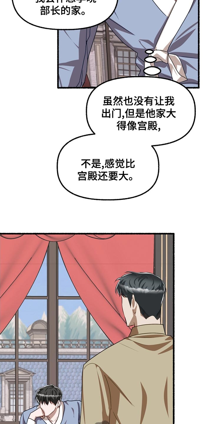 第157章：我不吃药17