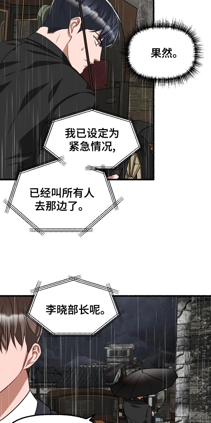 第155章：于心不忍10
