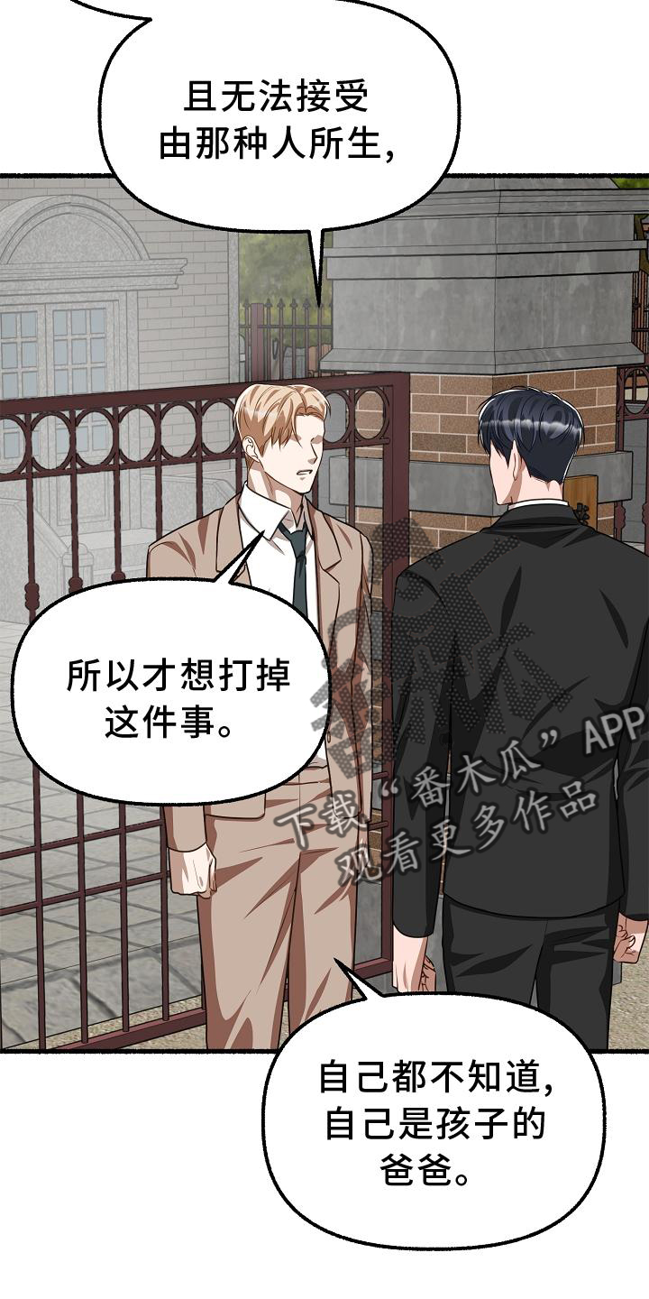 第188章：醉汉5