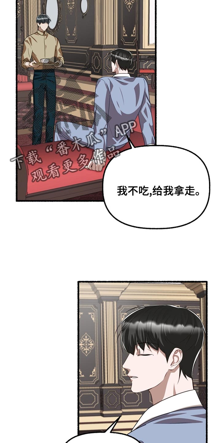 第157章：我不吃药21