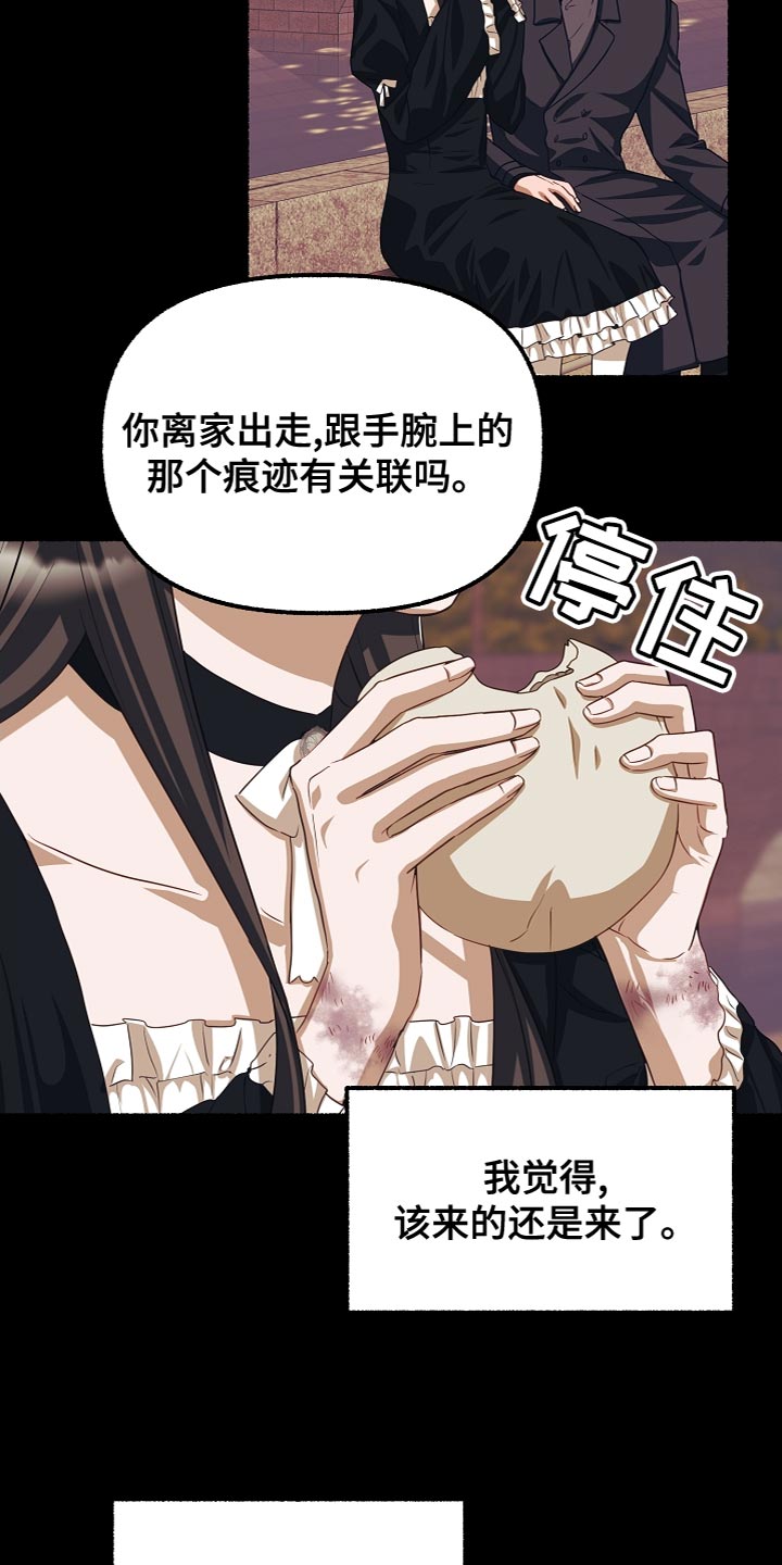 第148章：我可以帮你30