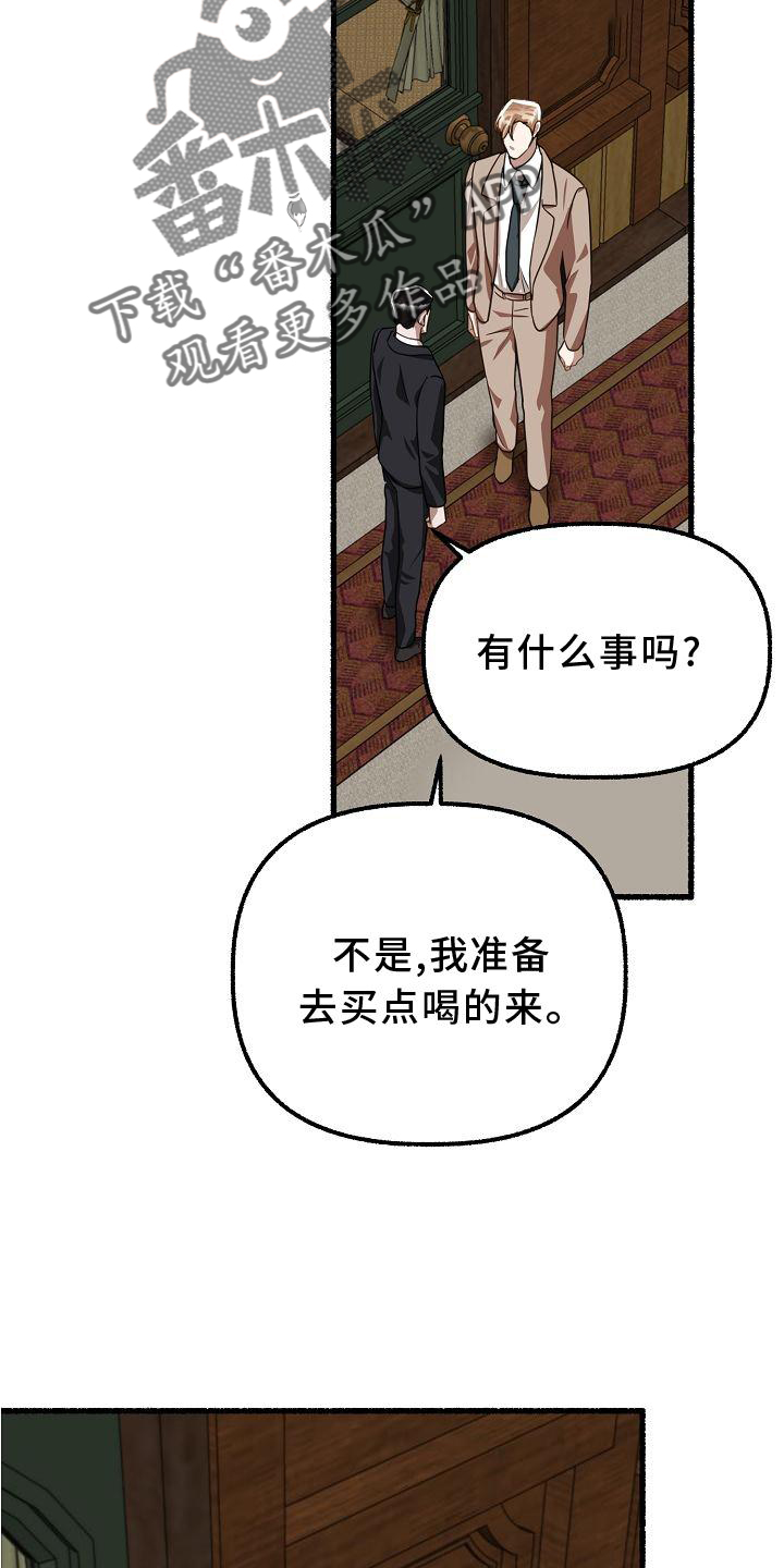 第173章：命令13