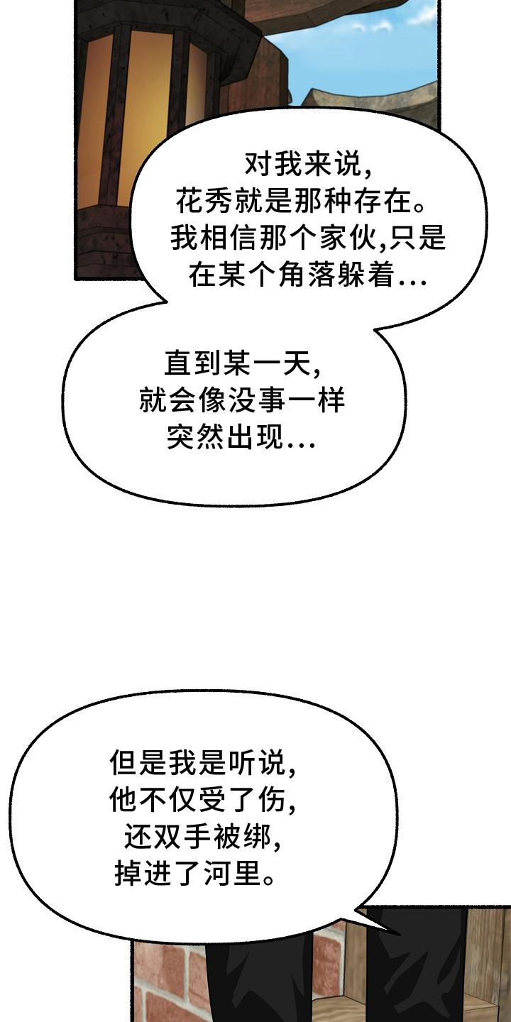 第187章：孩子9