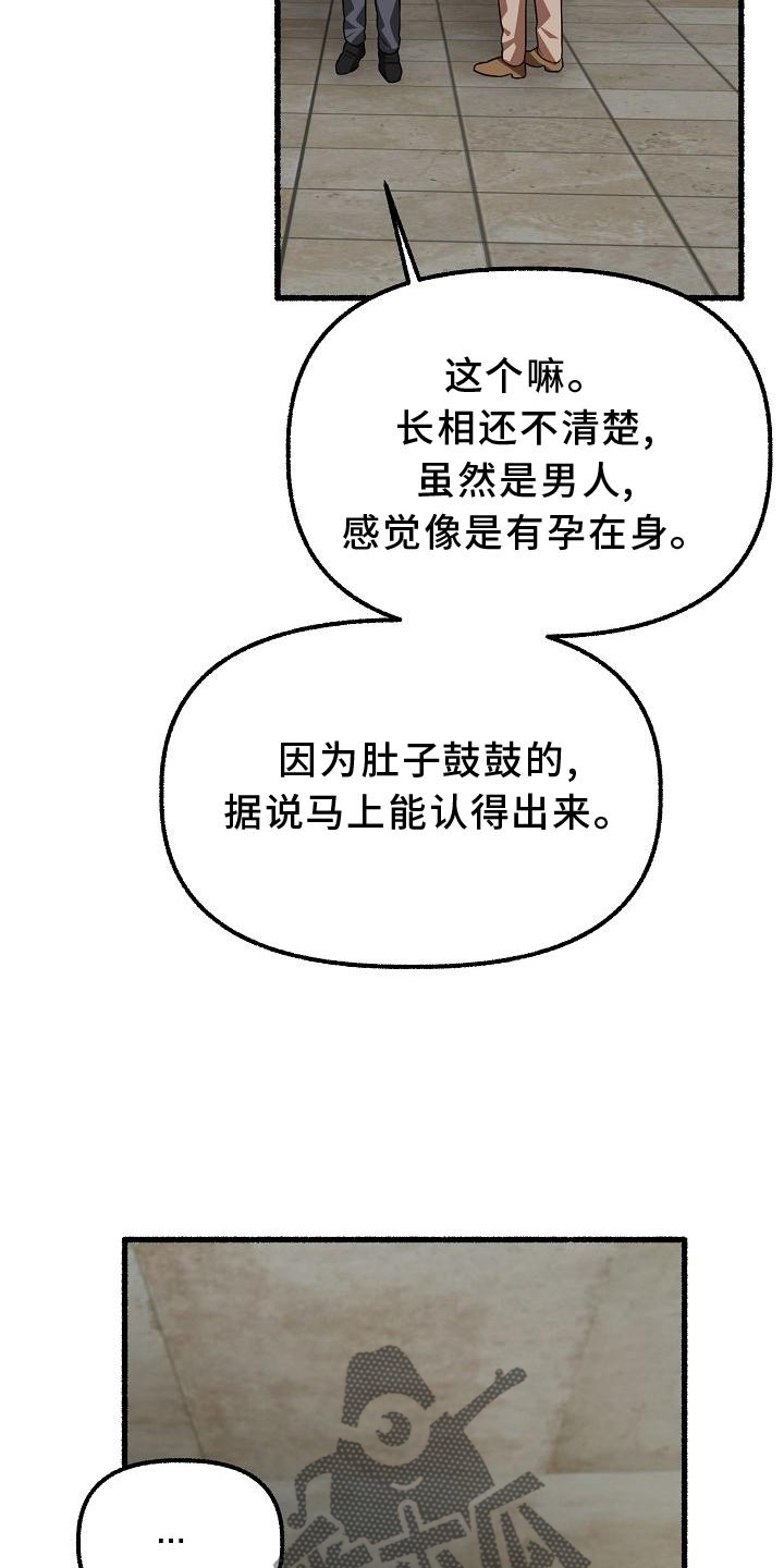 第174章：搜查10