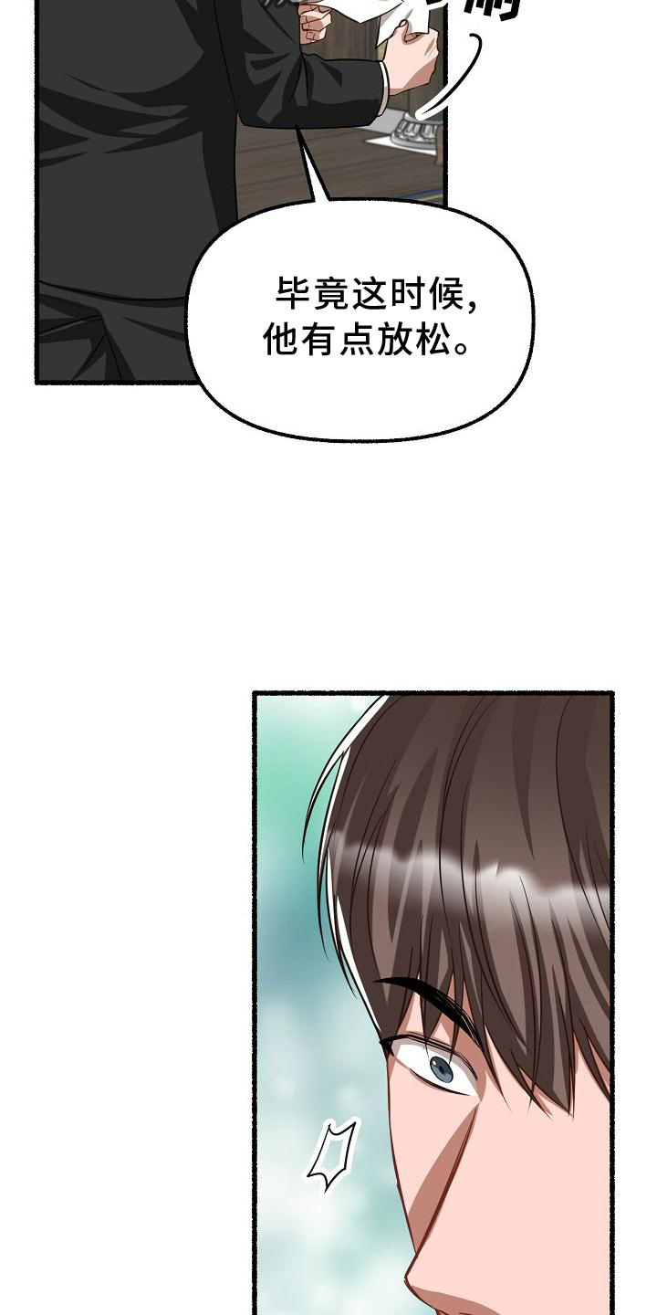 第184章：笑容26