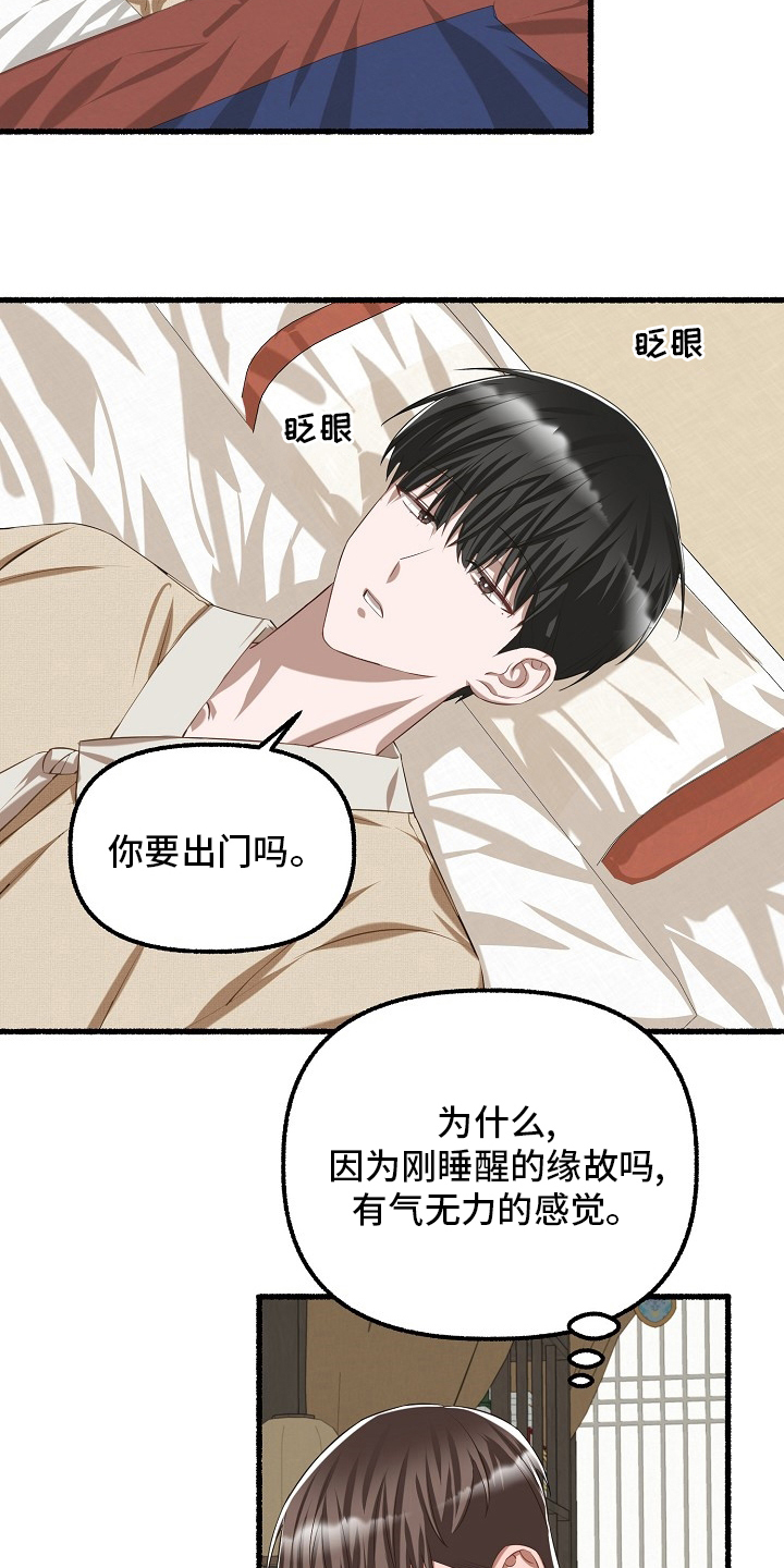 第91章：蜜糕23