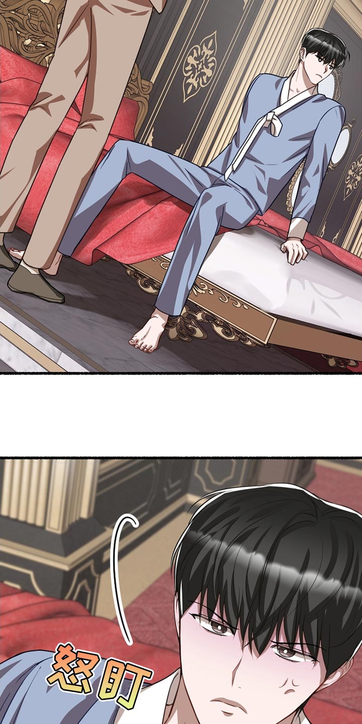 第158章：不甘心5