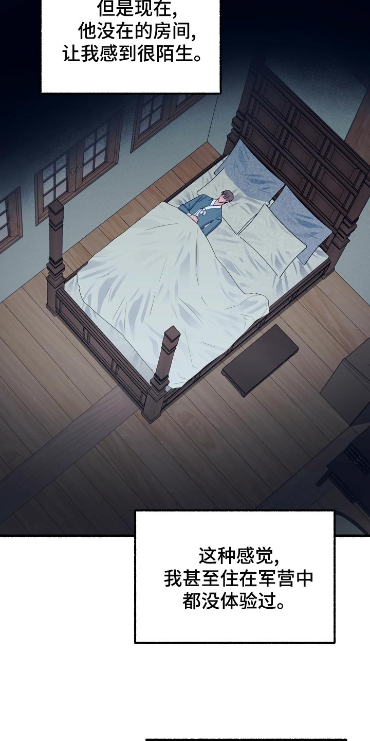 第138章：无能为力22