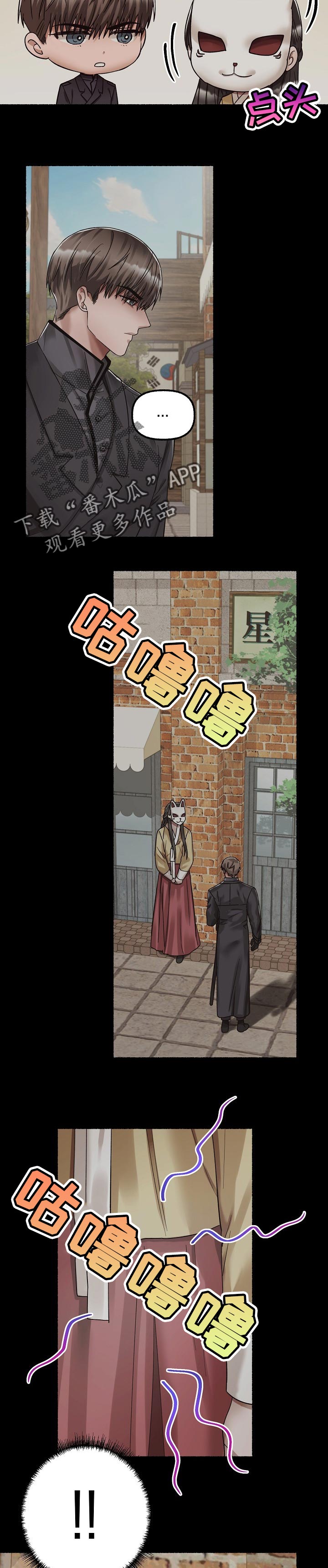 第75章：后悔6