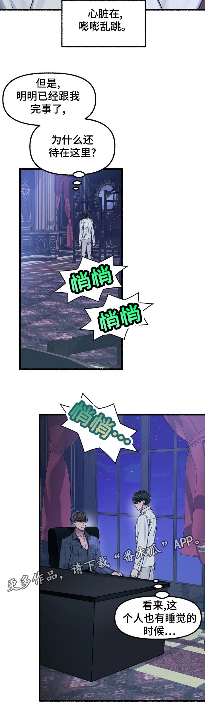 第40章：感觉5