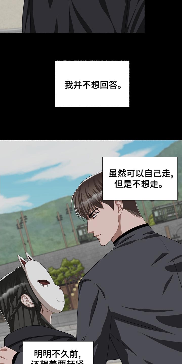 第148章：我可以帮你22