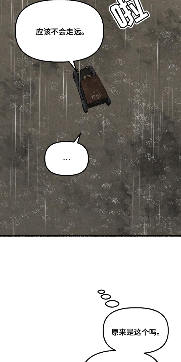 第153章：像花一样微笑22