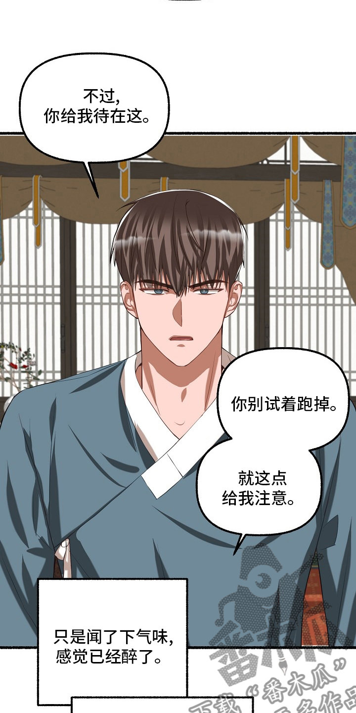 第89章：回答12