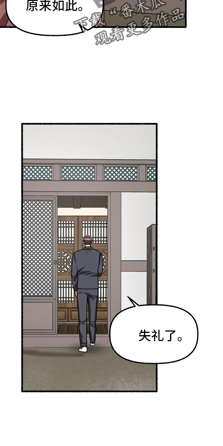 第193章：请求16