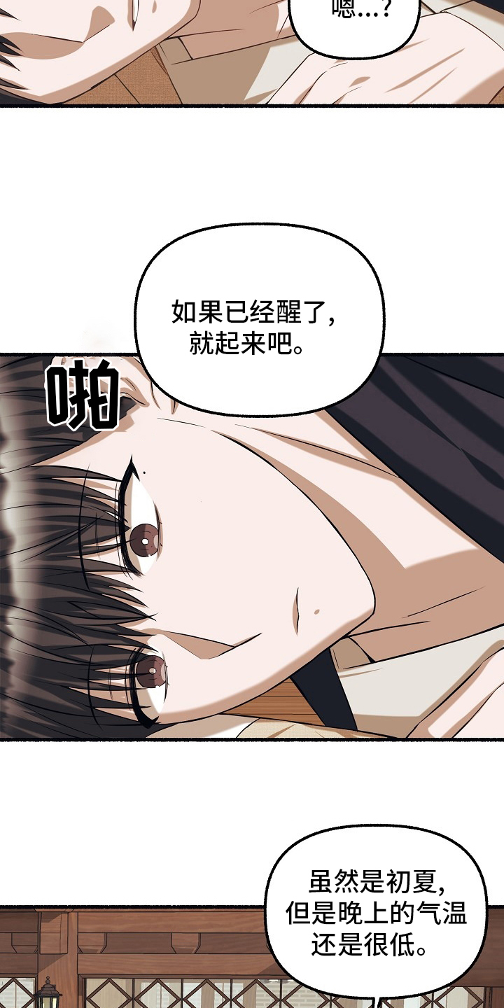 第93章：梅花14