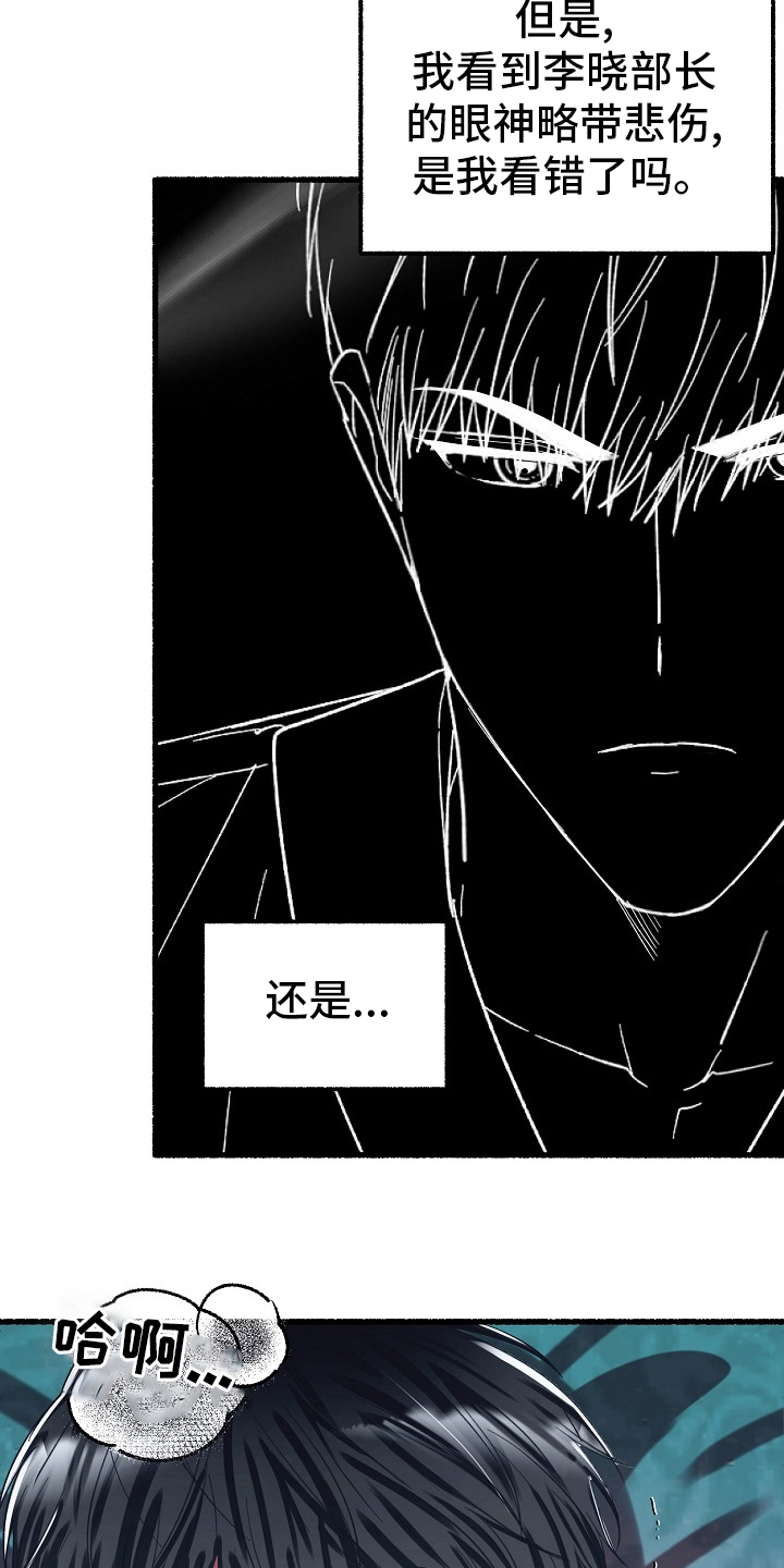 第85章：讨厌4