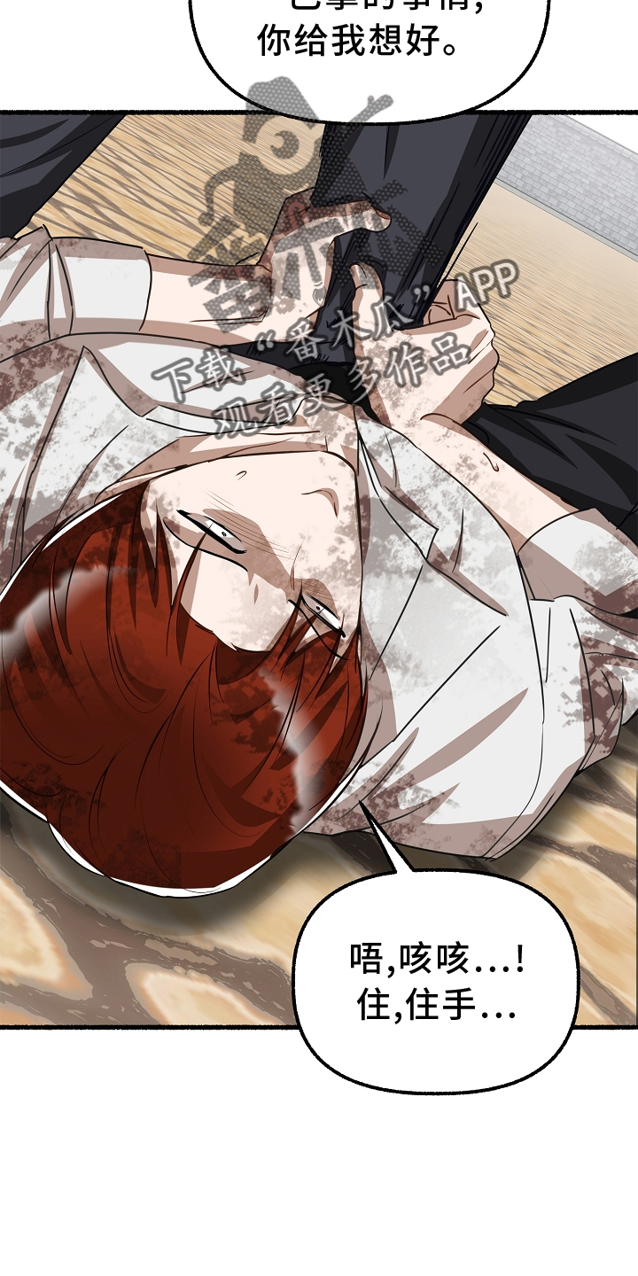 第167章：有事13