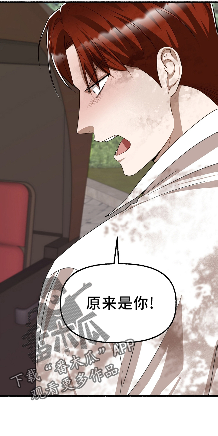 第162章：报仇20
