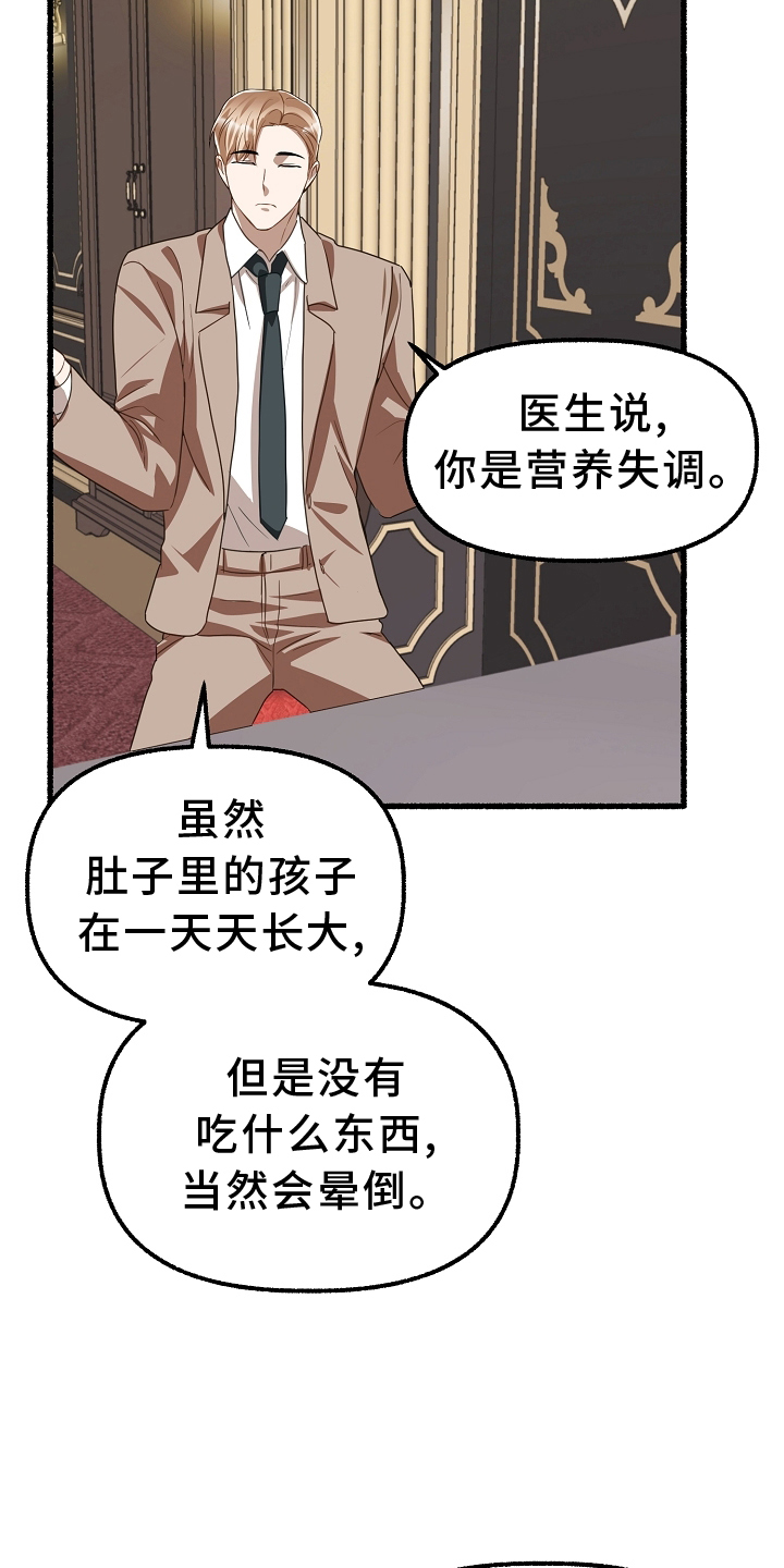 第164章：杀了那个4