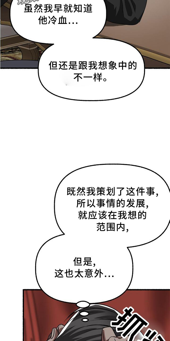 第183章：拘捕11