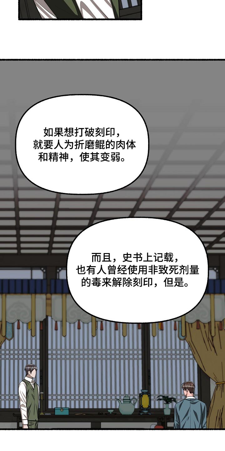 第117章：遗憾5