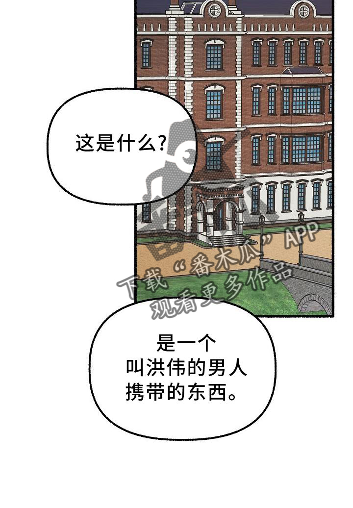 第182章：一无所获29