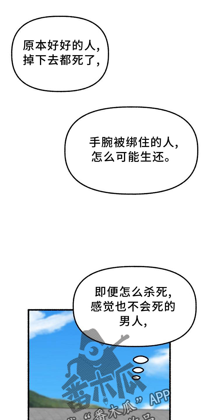 第182章：一无所获27