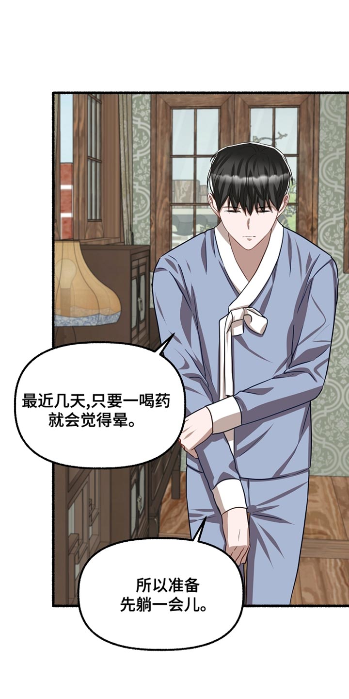 第151章：我要回去20