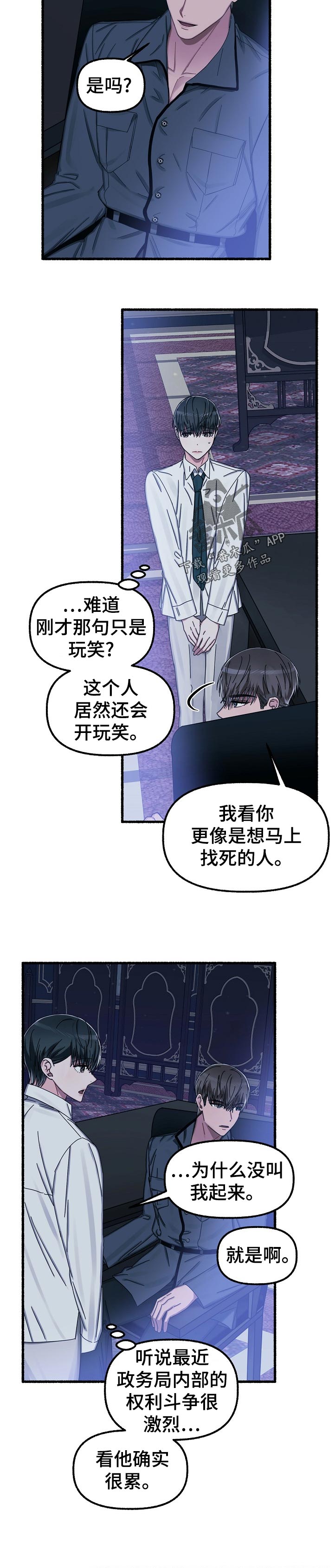 第40章：感觉10