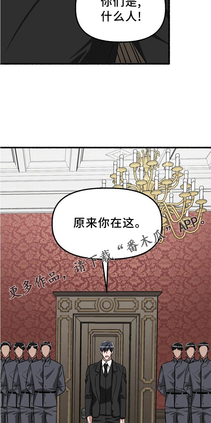 第183章：拘捕16