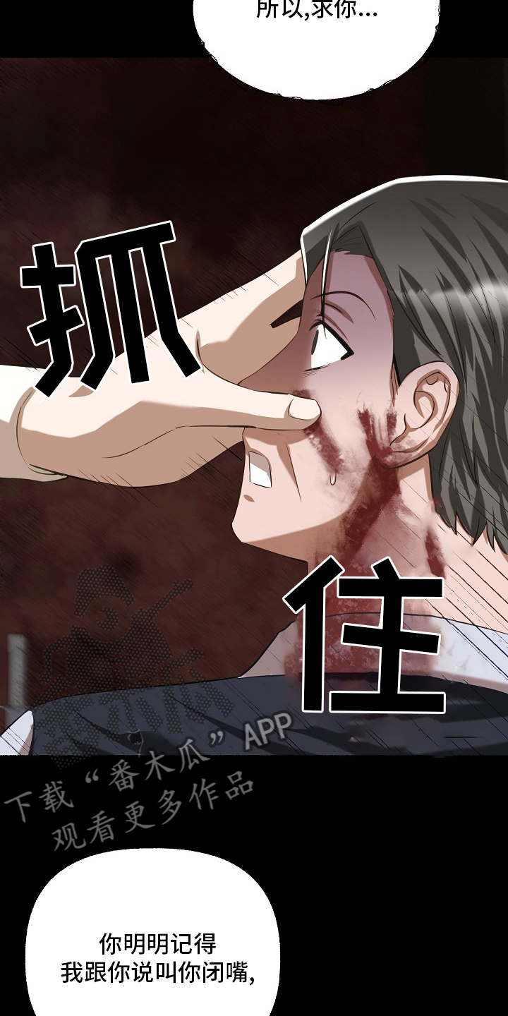 第91章：蜜糕9