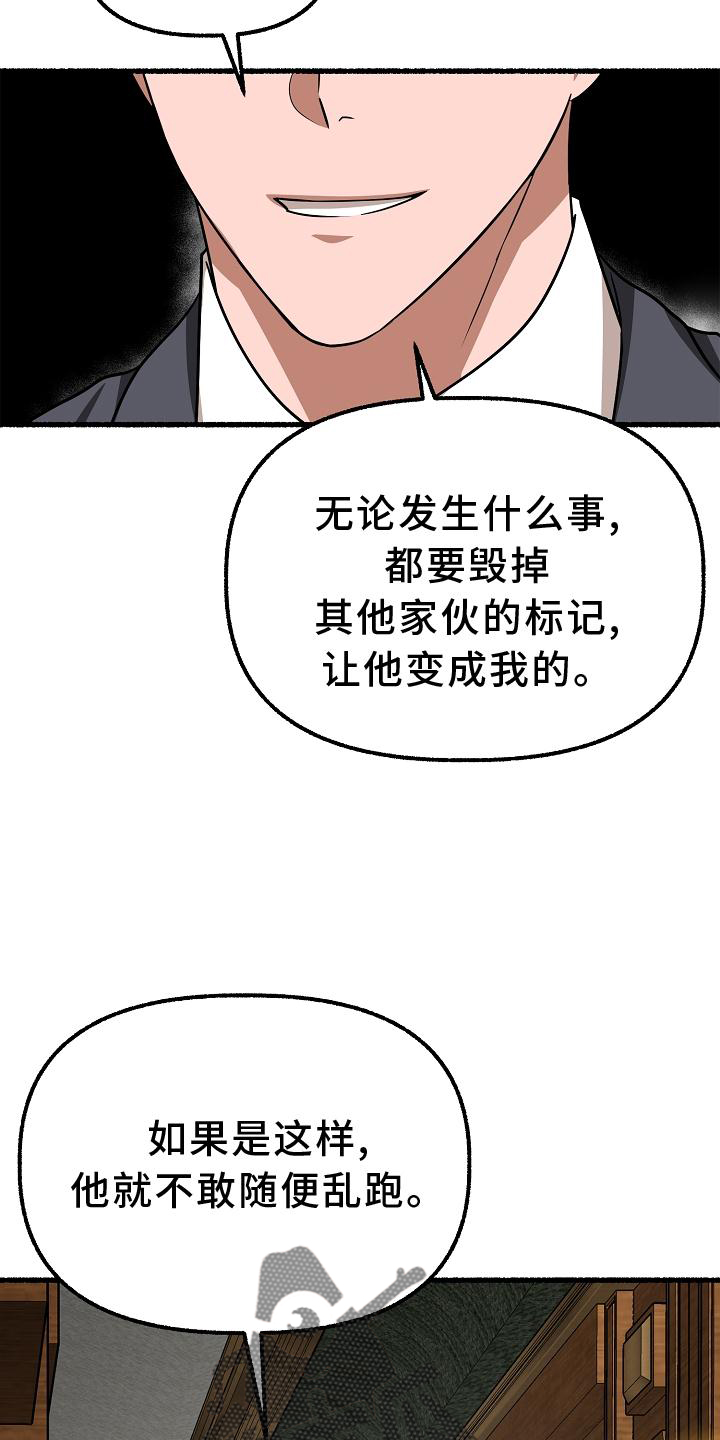 第176章：标记24