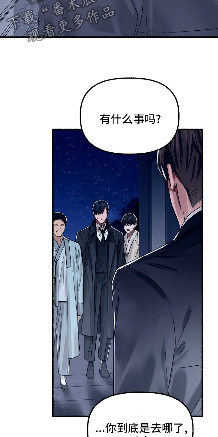 第79章：去哪了17