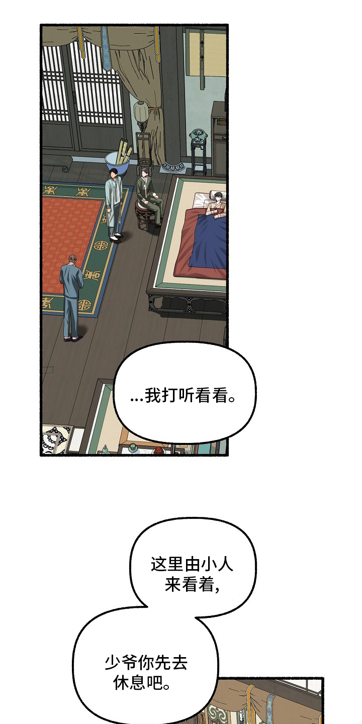 第87章：只有一次14