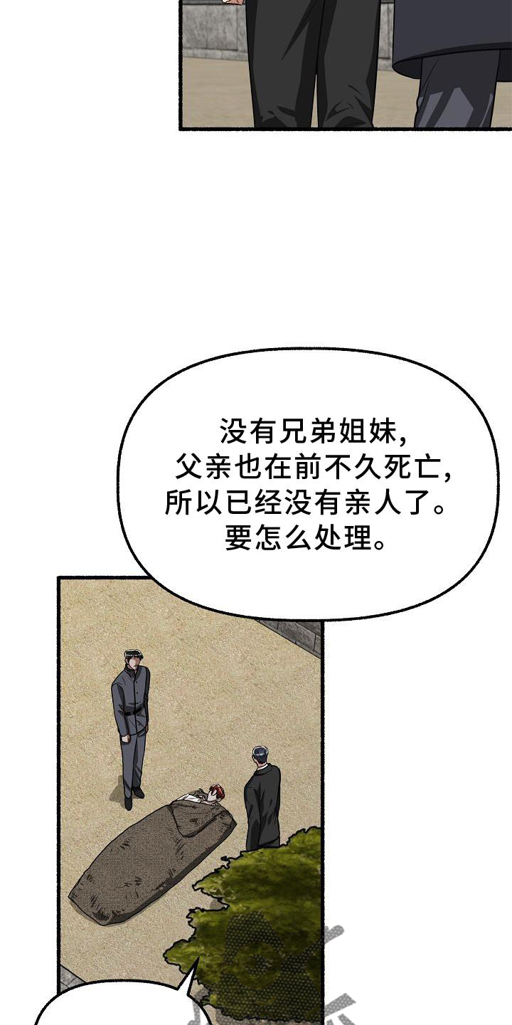 第182章：一无所获22