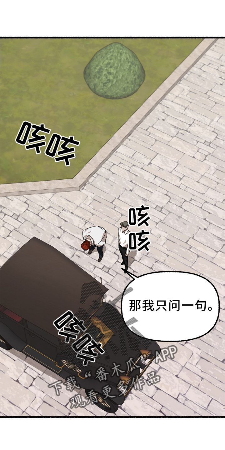 第162章：报仇17