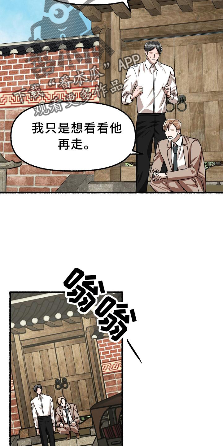 第187章：孩子12