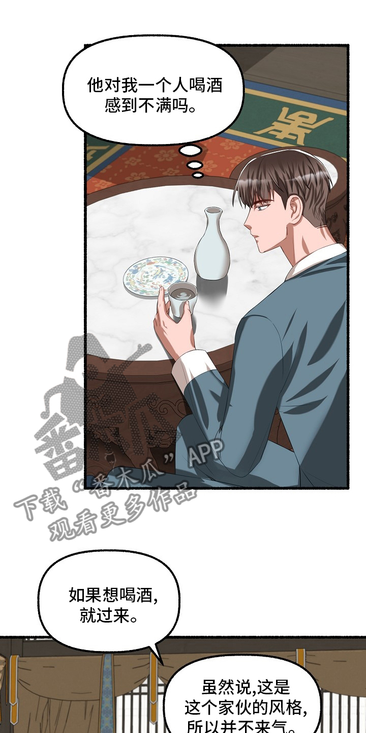 第88章：什么时候21