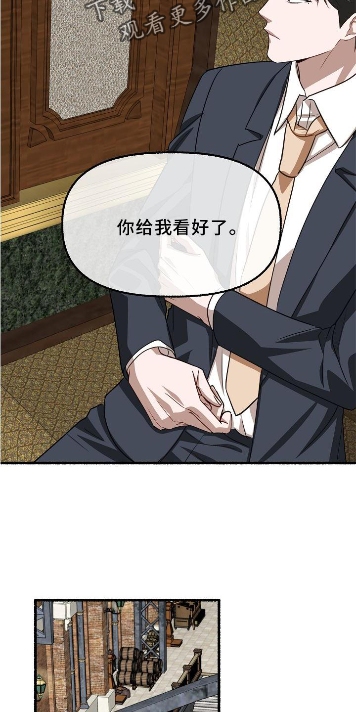 第173章：命令15