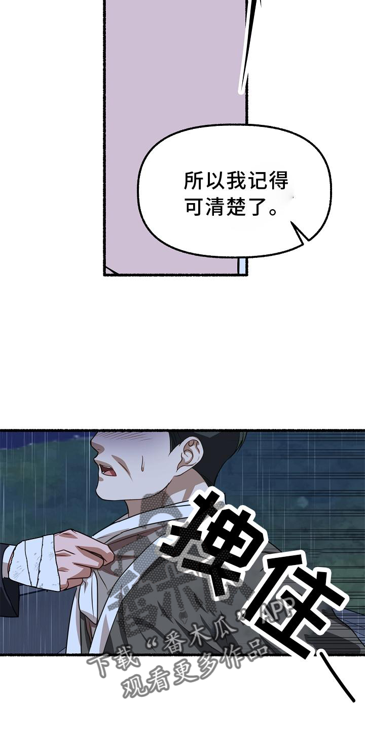 第189章：做不到3