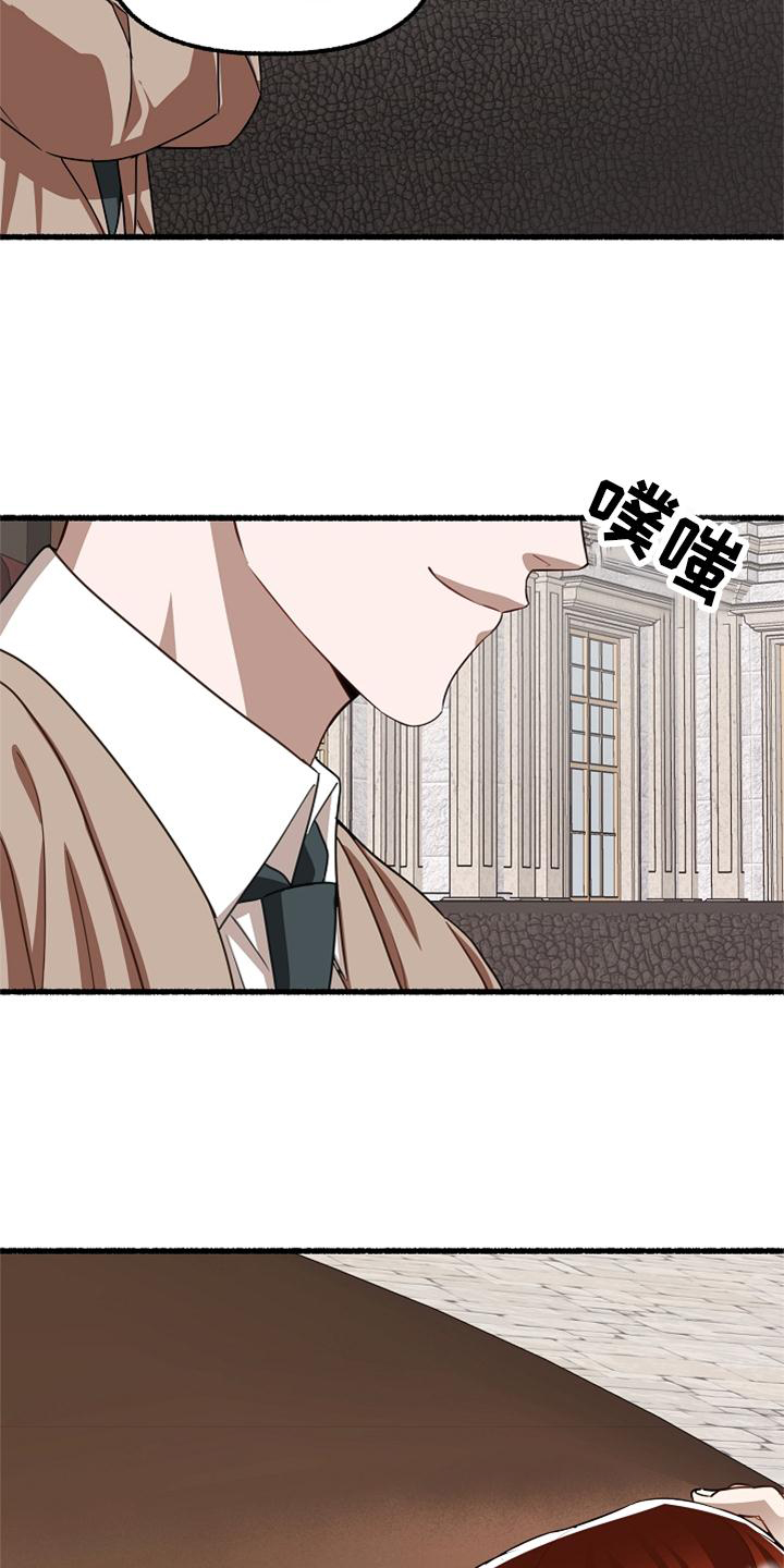 第161章：亲自审判29