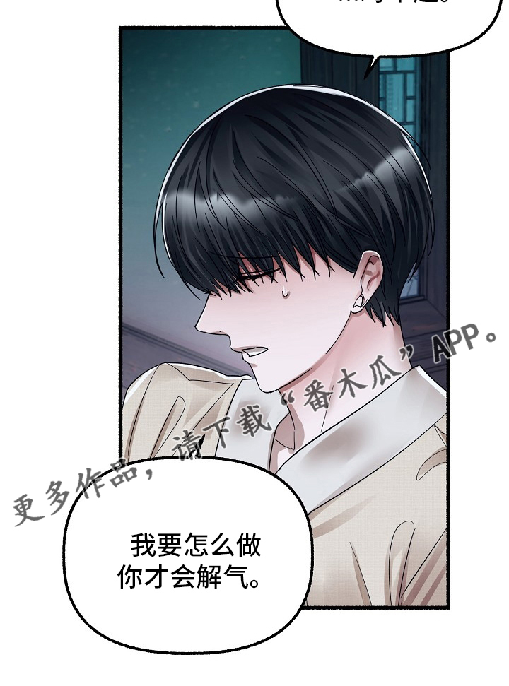 第83章：多久20
