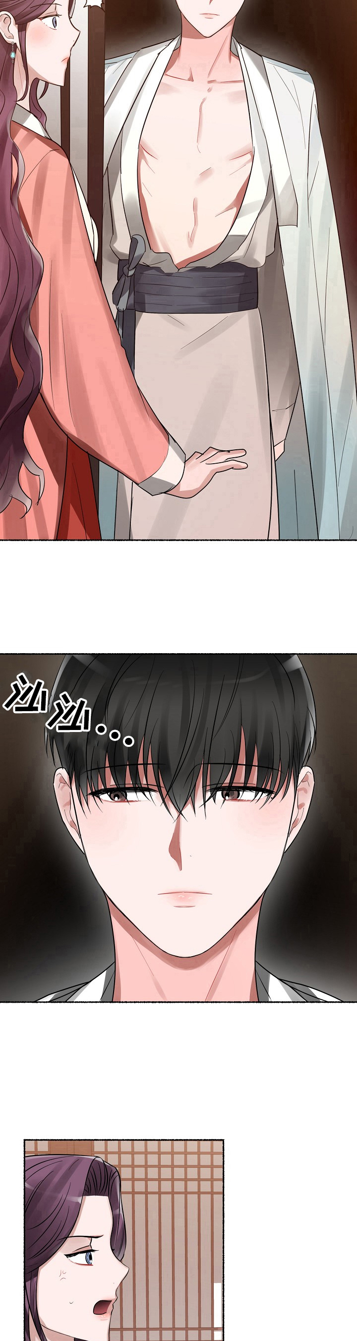 第19章：住手6