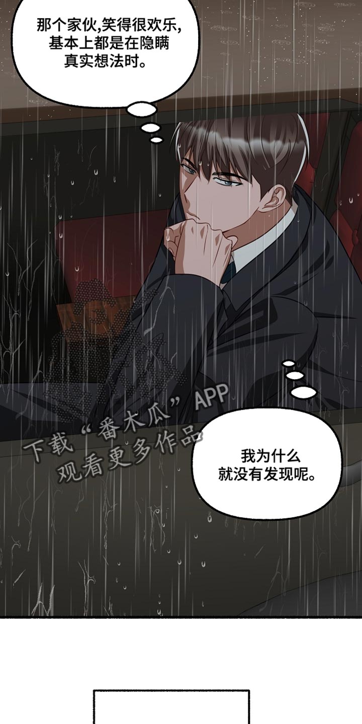 第153章：像花一样微笑27