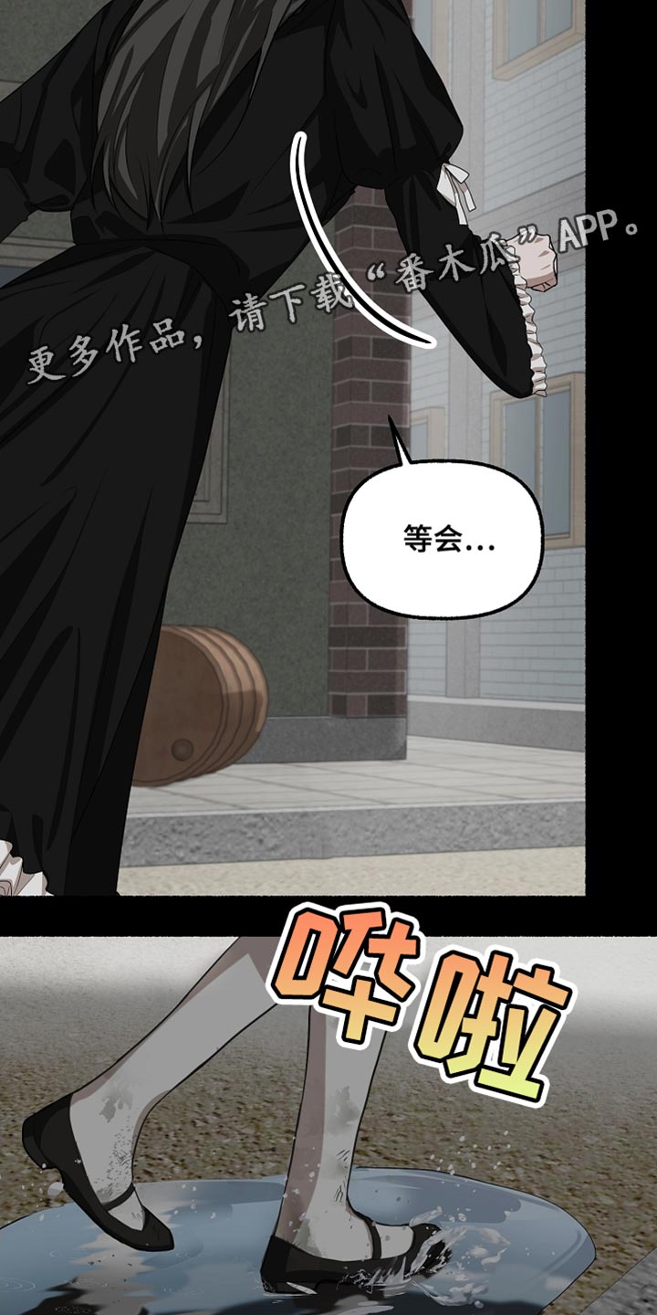 第146章：你别再哭了28